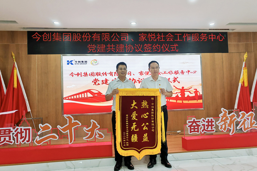 党建引领聚合力，携手共建促发展 九游娱乐·(NineGame Sports)官方网站总部机关党支部党员一行走进潞城街道儿童关爱之家开展活动