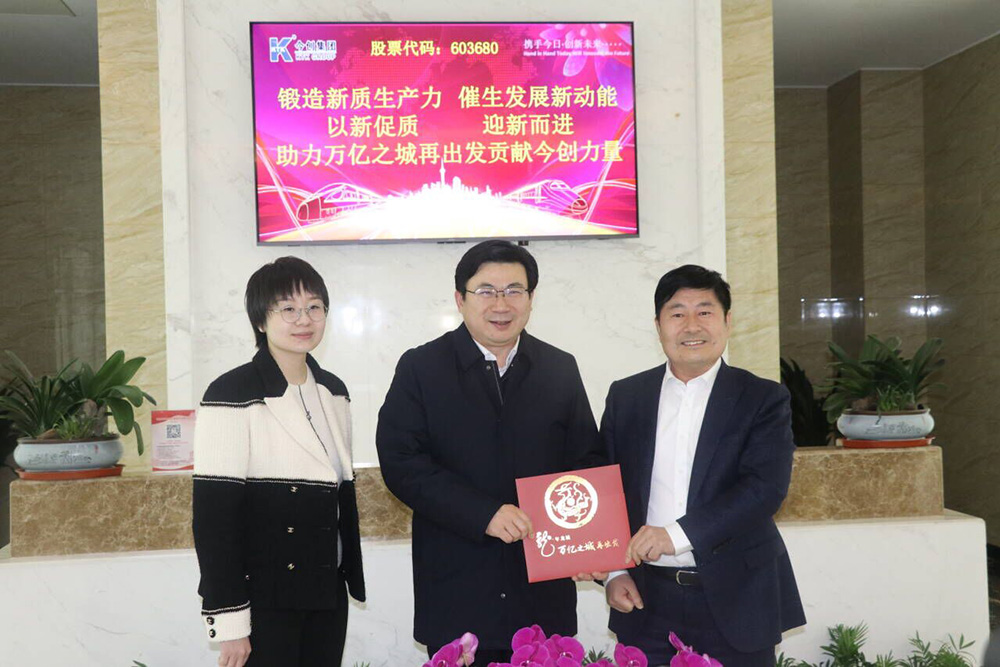 市委常委、武进区委书记乔俊杰来集团走访慰问